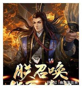网友认为《水浒》毒害青少年，应从课文中清除，你认可么？游戏画面